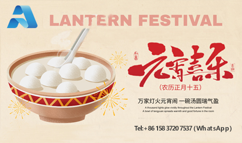 元宵圓滿，南北同春：LSAK Feldspar 以“滿月”之姿，啟幕2026新征程